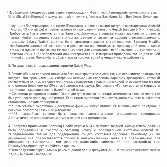 Смарт-часы Samsung Galaxy Watch 7 LTE 44мм 1.47" AMOLED корп.серебристый рем.серебристый (SM-L315FZSACAU) - купить недорого с доставкой в интернет-магазине