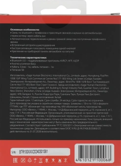 Автомобильный FM-модулятор Ritmix BTR-100 черный BT (80001126) - купить недорого с доставкой в интернет-магазине