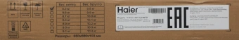 Варочная поверхность Haier HHY-C64NFB черный/нержавеющая сталь - купить недорого с доставкой в интернет-магазине