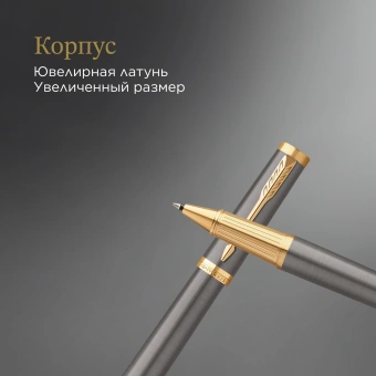 Ручка роллер Parker Ingenuity Grey Core GT (2213727) F черн. черн. подар.кор. - купить недорого с доставкой в интернет-магазине