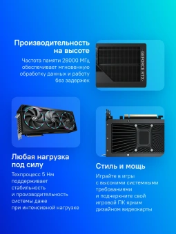 Видеокарта Gigabyte PCI-E 5.0 GV-N507TAORUS M-16GD 1.0 NVIDIA GeForce RTX 5070TI 16Gb 256bit GDDR7 2670/28000 HDMIx1 DPx3 HDCP Ret - купить недорого с доставкой в интернет-магазине