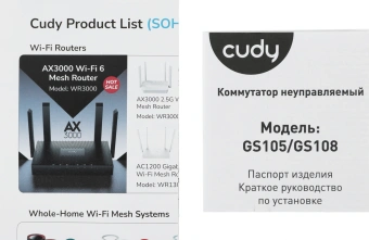 Коммутатор Cudy GS105 (L2) 5x1Гбит/с неуправляемый - купить недорого с доставкой в интернет-магазине