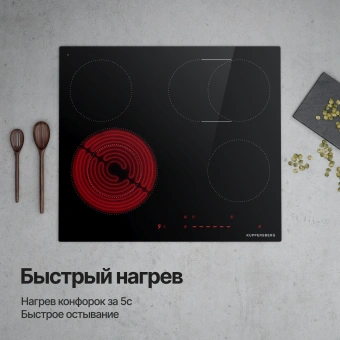 Варочная поверхность Kuppersberg ECS 624 черный - купить недорого с доставкой в интернет-магазине