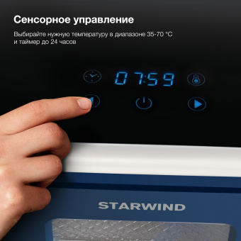 Сушка для фруктов и овощей Starwind SFD9535 12под. 400Вт черный - купить недорого с доставкой в интернет-магазине