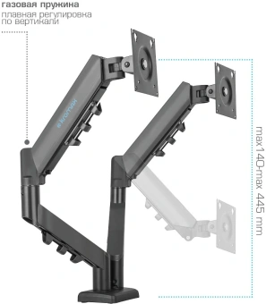 Кронштейн для мониторов ЖК Kromax OFFICE-14 черный 15"-32" макс.10кг настольный поворот и наклон - купить недорого с доставкой в интернет-магазине