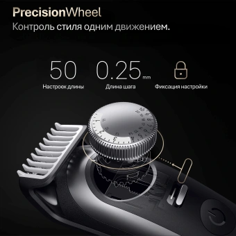 Триммер Braun BT9520 серебристый (насадок в компл:4шт) - купить недорого с доставкой в интернет-магазине