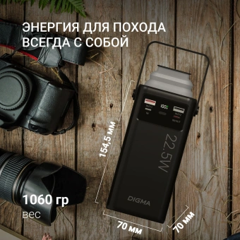 Мобильный аккумулятор Digma DGPF50B 50000mAh QC3.0/PD3.0 22.5W 2.25A 4xUSB-A/2xUSB-C черный (DGPF50B22PBK) - купить недорого с доставкой в интернет-магазине