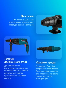 Перфоратор Bosch GBH 240 F патрон:SDS-plus уд.:2.7Дж 790Вт (кейс в комплекте) - купить недорого с доставкой в интернет-магазине