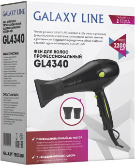 Фен Galaxy Line GL 4340 2200Вт черный (ГЛ4340Л) - купить недорого с доставкой в интернет-магазине