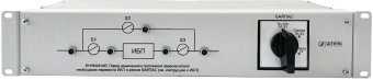 Байпас Штиль EBM-03-RC - купить недорого с доставкой в интернет-магазине