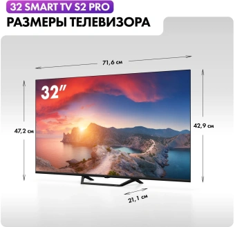 Телевизор QLED Haier 32" Smart TV S2 Pro Frameless черный FULL HD 60Hz DVB-T DVB-T2 DVB-C DVB-S DVB-S2 USB WiFi Smart TV (RUS) - купить недорого с доставкой в интернет-магазине