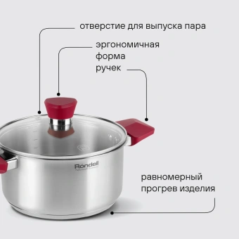 Кастрюля Rondell Strike RDS-813 2л. d=18см (с крышкой) стальной - купить недорого с доставкой в интернет-магазине