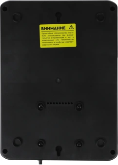 Источник бесперебойного питания Smartwatt Safe Pro 360Вт 600ВА черный - купить недорого с доставкой в интернет-магазине