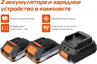 Дрель-шуруповерт Sturm! CD1860BL аккум. патрон:быстрозажимной (кейс в комплекте) - купить недорого с доставкой в интернет-магазине