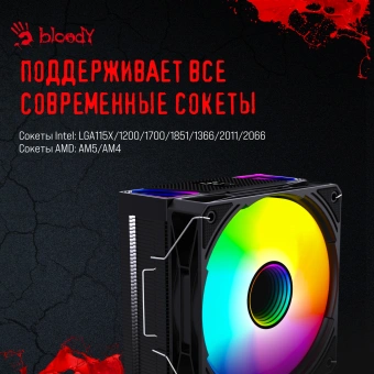 Устройство охлаждения(кулер) Bloody BD-AC220-ARGB1 ARGB Soc-AM5/AM4/1200/1700/1851 черный 4-pin 14-26dB Al+Cu LCD 220W 596gr Ret (BD-AC220-ARGB1-BK) - купить недорого с доставкой в интернет-магазине