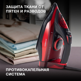 Утюг Hyundai H-SI01339 2800Вт черный/красный - купить недорого с доставкой в интернет-магазине