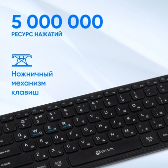 Клавиатура Оклик K614W черный USB беспроводная slim Multimedia Touch (1979327) - купить недорого с доставкой в интернет-магазине