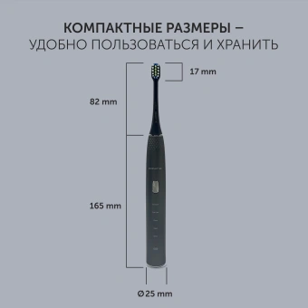 Зубная щетка электрическая Polaris PETB 0701 TC серый - купить недорого с доставкой в интернет-магазине