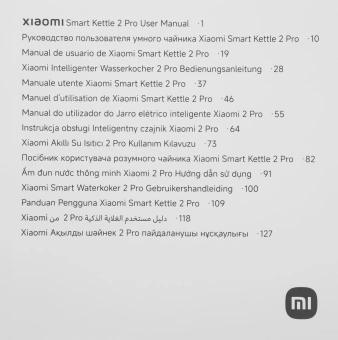 Чайник электрический Xiaomi 2 Pro EU 1.7л. 1800Вт белый корпус: пластик (BHR9107EU) - купить недорого с доставкой в интернет-магазине