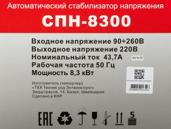 Стабилизатор напряжения Ресанта СПН-8300 однофазный черный (63/6/27) - купить недорого с доставкой в интернет-магазине