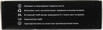 Блок питания TopON TOP-ASUX42 65W-19V 3.42A от бытовой электросети - купить недорого с доставкой в интернет-магазине