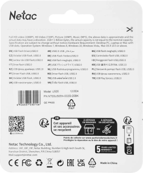 Флеш Диск Netac 32GB U505 NT03U505N-032G-20BK USB2.0 черный/серебристый - купить недорого с доставкой в интернет-магазине