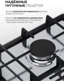Газовая варочная поверхность Lex GVS 647 серебристый - купить недорого с доставкой в интернет-магазине