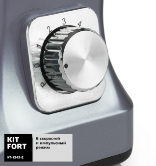 Миксер планетарный Kitfort КТ-1343-2 1000Вт светло-голубой/серый - купить недорого с доставкой в интернет-магазине