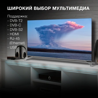 Телевизор QLED Hyundai 50" H-LED50QBU7500 Android TV Frameless черный/серебристый 4K Ultra HD 60Hz DVB-T DVB-T2 DVB-C DVB-S DVB-S2 USB WiFi Smart TV - купить недорого с доставкой в интернет-магазине