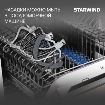 Миксер планетарный Starwind SPM4173 1800Вт кремовый - купить недорого с доставкой в интернет-магазине