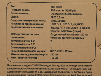 Корпус Hiper A68 черный без БП mATX 1x80mm 1x92mm 2xUSB2.0 1xUSB3.0 audio - купить недорого с доставкой в интернет-магазине
