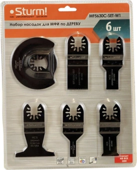 Набор насадок для инструмента Sturm! MF5630C-SET-W1 черный - купить недорого с доставкой в интернет-магазине