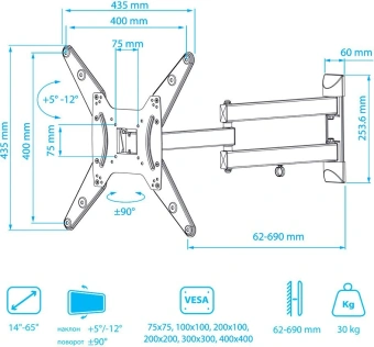 Кронштейн для телевизора Kromax Optima-410 титан 14"-65" макс.30кг настенный поворотно-выдвижной и наклонный - купить недорого с доставкой в интернет-магазине