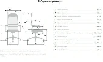 Кресло Метта SU-B-8 черный сиденье черный сетка/ткань с подголов. крестов. металл хром - купить недорого с доставкой в интернет-магазине