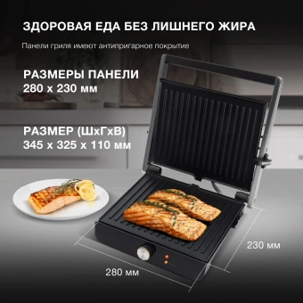 Электрогриль Hyundai HYG-2044 2000Вт черный/черный - купить недорого с доставкой в интернет-магазине