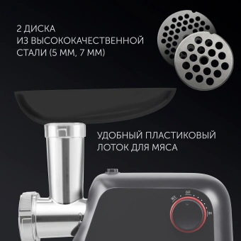 Мясорубка Polaris PMG 1873 RUS 1600Вт серый - купить недорого с доставкой в интернет-магазине