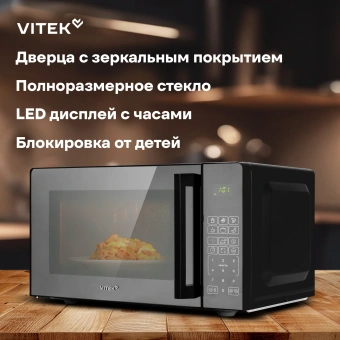 Микроволновая Печь Vitek VT-MW0923 23л. 900Вт черный - купить недорого с доставкой в интернет-магазине