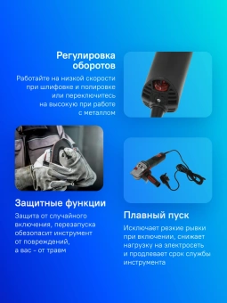 Углошлифовальная машина Metabo WEV 11-125 Quick 1100Вт 10500об/мин рез.шпин.:M14 d=125мм (603625000) - купить недорого с доставкой в интернет-магазине