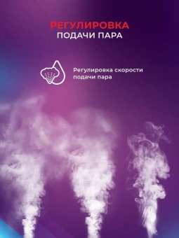Увлажнитель воздуха Royal Clima RUH-PV350/5.0E-WT 23Вт (ультразвуковой) белый - купить недорого с доставкой в интернет-магазине
