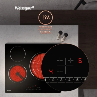 Варочная поверхность Weissgauff HV 633 BS черный - купить недорого с доставкой в интернет-магазине