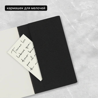 Блокнот Moleskine CAHIER JOURNAL QP313 Pocket 90x140мм обложка картон 64стр. нелинованный черный (3шт) - купить недорого с доставкой в интернет-магазине