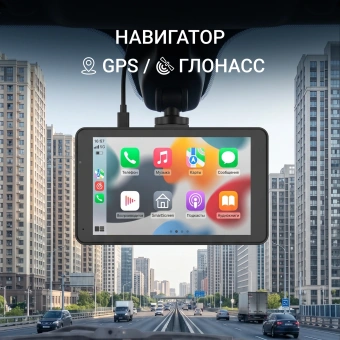 Автомобильный монитор Digma MTP-100C 7" 600x1024 - купить недорого с доставкой в интернет-магазине