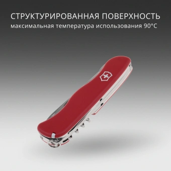 Нож перочинный Victorinox Forester (0.8363) 111мм 12функц. красный карт.коробка - купить недорого с доставкой в интернет-магазине