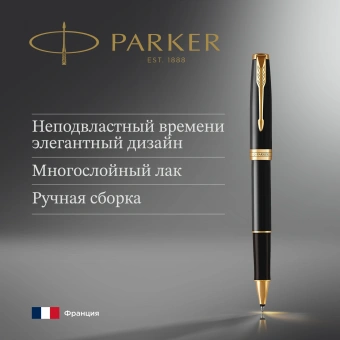 Ручка роллер Parker Sonnet Core T530 (1931496) LaqBlack GT F черн. черн. подар.кор. - купить недорого с доставкой в интернет-магазине
