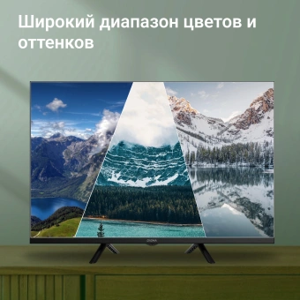 Телевизор LED Digma 32" DM-LED32SBB34 Салют ТВ Frameless Metal черный HD 60Hz DVB-T DVB-T2 DVB-C DVB-S DVB-S2 USB WiFi Smart TV - купить недорого с доставкой в интернет-магазине