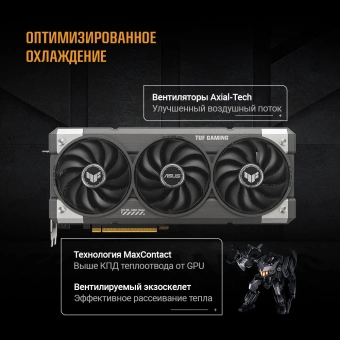Видеокарта Asus PCI-E 5.0 TUF-RTX5060TI-O16G-GAMING NVIDIA GeForce RTX 5060TI 16Gb 128bit GDDR7 2662/28000 HDMIx1 DPx3 HDCP Ret - купить недорого с доставкой в интернет-магазине