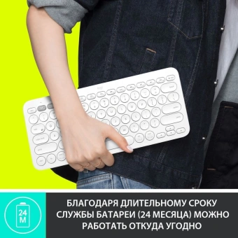 Клавиатура Logitech K380 белый беспроводная BT (920-009589) - купить недорого с доставкой в интернет-магазине