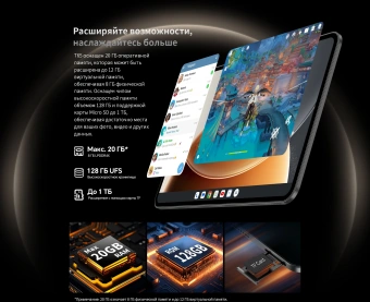 Планшет Teclast T65 T7280 (2.0) 8C RAM8Gb ROM128Gb 13" IPS 1920x1200 4G Android 15 черный 13Mpix 8Mpix BT WiFi microSD 1Tb 10000mAh 32hr - цена, купить или заказать с доставкой в интернет-магазине Планшет Teclast T65 T7280 (2.0) 8C RAM8Gb ROM128Gb 13" IPS 1920x1200 4G Android 15 черный 13Mpix 8Mpix BT WiFi microSD 1Tb 10000mAh 32hr - купить недорого с доставкой в интернет-магазине