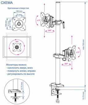 Кронштейн для мониторов ЖК Kromax OFFICE-5 серый 15"-32" макс.12кг настольный поворот и наклон - купить недорого с доставкой в интернет-магазине