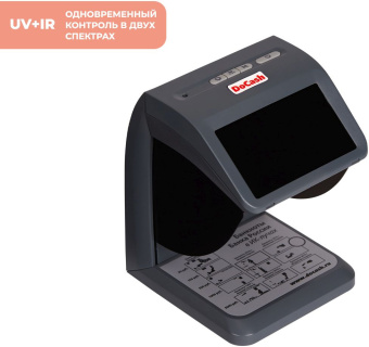 Детектор банкнот DoCash mini IR/UV/AS просмотровый (10658) - купить недорого с доставкой в интернет-магазине